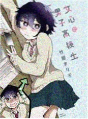 三分钟离婚冷静期 短剧海报
